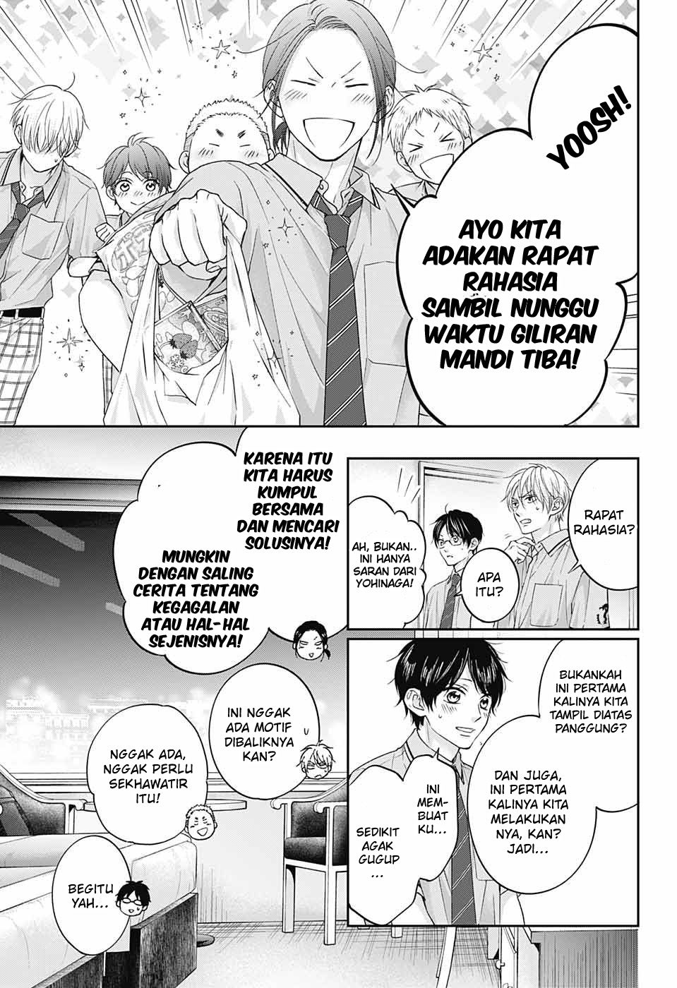 Kono Oto Tomare!